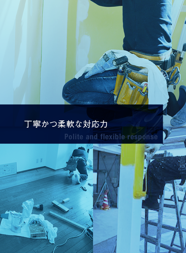 千葉県君津市の塗装店は優栄建装株式会社 見積無料 求人募集中 千葉県君津市の塗装店は優栄建装株式会社 見積無料 求人募集中
